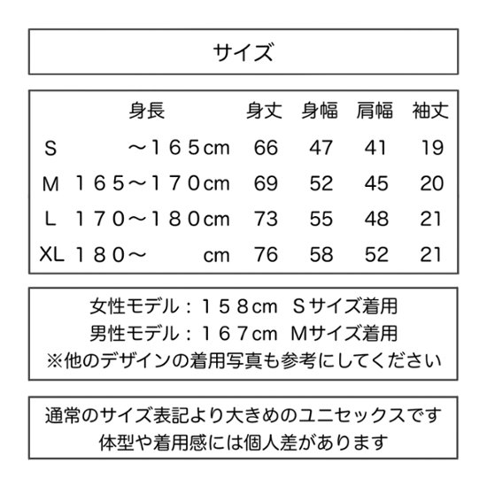 愛の重さを感じたい２人のためのTシャツ画像