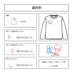 愛の重さを感じたい２人のためのTシャツ画像