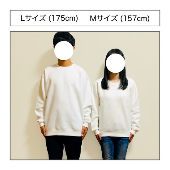 愛の形はそれぞれな２人のためのスウェット画像