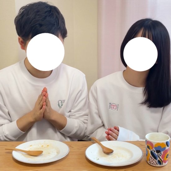 すべてを味わいたい２人のためのスウェット画像