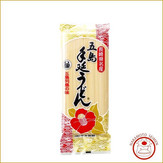 椿うどん　300ｇ　袋  ｜五島うどん本舗・中本製麺の定番品｜腰が強く、素朴でどこか懐かしい味わいが人気画像