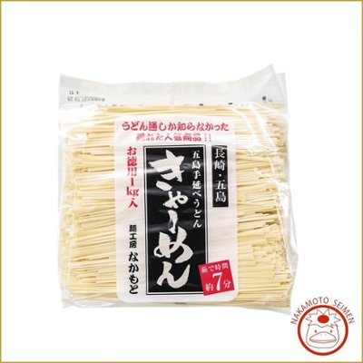 きゃーめん・１Kg  袋｜五島うどん本舗で人気の一品・五島うどんの副産物・端めんでパスタとしてサラダやみそ汁にの画像