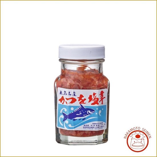 かつお塩辛　70ｇ　瓶｜五島名産・酒盗（鰹の塩辛）ご飯に、お酒のお供に、お料理の隠し味に、おススメ画像