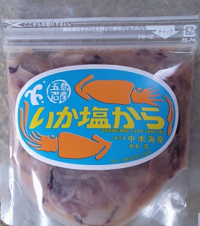 いか塩辛　120ｇ　｜まろやかな味わい酒の肴、ご飯のお供におススメの塩辛の定番「いか塩辛」の画像