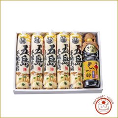 素麺・麺つゆボトル入詰合せ　　箱｜夏の贈答人気品・五島手延そうめん250ｇ×5と麺つゆボトル入り×1のギフトセットの画像