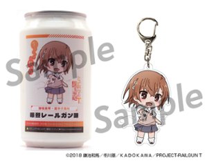 御坂美琴【正規ライセンス商品】「生ホイップは飲み物(R)爆烈レールガン味(御坂美琴・唐辛子風味)」とアクリルキーホルダーのセットの画像