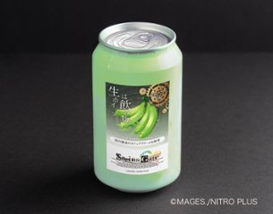 【正規ライセンス商品】生ホイップは飲み物(ゲルバナ味)の画像