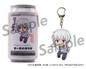 アクセラレータ【正規ライセンス商品】「生ホイップは飲み物(R)超一流の悪党味(アクセラレータ・黒胡麻風味)」とアクリルキーホルダーのセットの画像