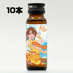 【10本セット】菜なれ花なれ　応援は人を元気にする！（PoMPoMs味）【正規ライセンス商品】画像