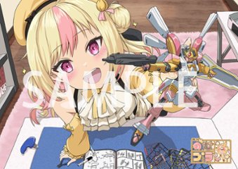 のむプラ（わーいVer.）・ビジュアルA2パネル（アルミフレーム加工）※送料込の画像