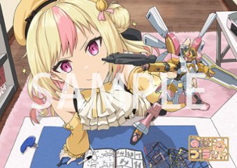 のむプラ（キリッVer.）・ビジュアルA2パネル（アルミフレーム加工）※送料込の画像