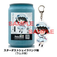 STEINS;GATE【椎名まゆり】セット（コラボ生ホイップ・コラボアクキー・ラベルシールを各１個）【正規ライセンス商品】の画像