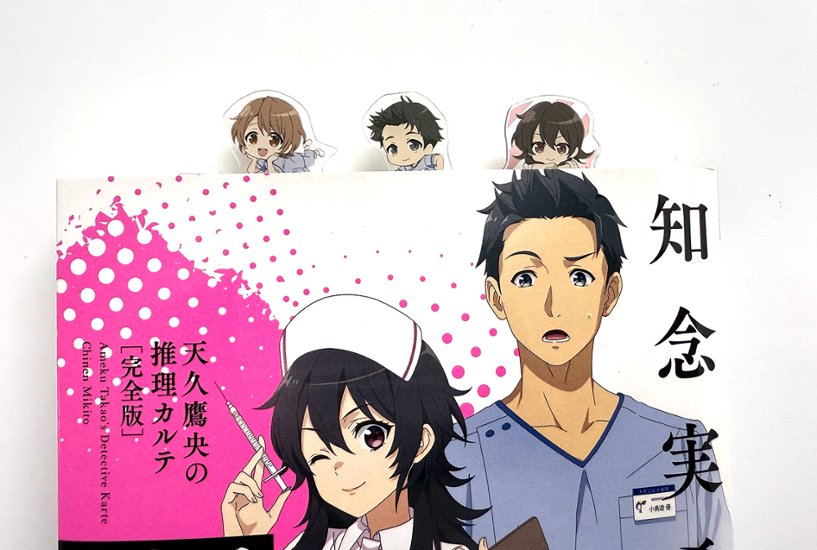 TVアニメ「天久鷹央の推理カルテ」【天久 鷹央】セット（コラボ生ホイップ・ひょっこりとびだすアクリルしおり・ミニキャラ100mm缶バッチ・ラベルシールを各１個）【正規ライセンス商品】画像