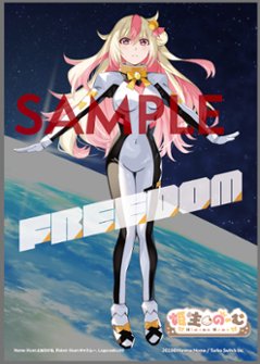 ノーマルスーツ005ビジュアルA2パネル（アルミフレーム加工）※送料込の画像