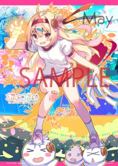 おさなのーむちゃん5月A2パネル（アルミフレーム加工）※送料込の画像