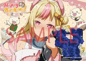 2025年のーむ姫お誕生日パネル01（微笑みVer.)（アルミフレーム加工）※送料込の画像