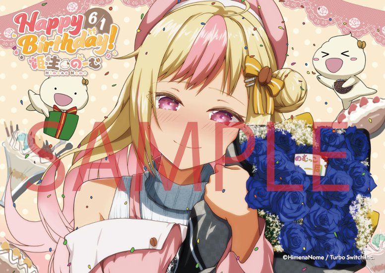 2025年のーむ姫お誕生日パネル01（微笑みVer.)（アルミフレーム加工）※送料込画像