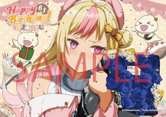 2025年のーむ姫お誕生日パネル04（ツンデレVer.)（アルミフレーム加工）※送料込画像