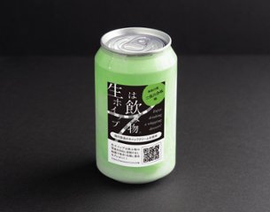 生ホイップは飲み物(神奈川県・二俣川分岐味)の画像