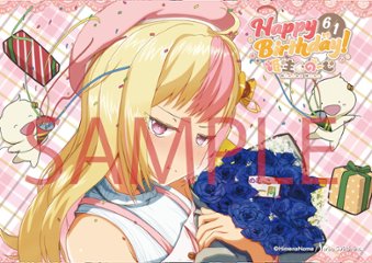 2025年のーむ姫お誕生日パネル08（ツンデレ再びVer.)（アルミフレーム加工）※送料込の画像