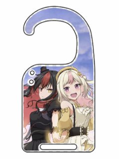 姫生のーむさん・アクリルカラビナ　6月20日ごろ発送分の画像