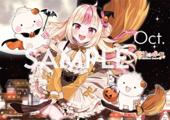 のーむちゃん10月A2パネル（アルミフレーム加工）※送料込の画像