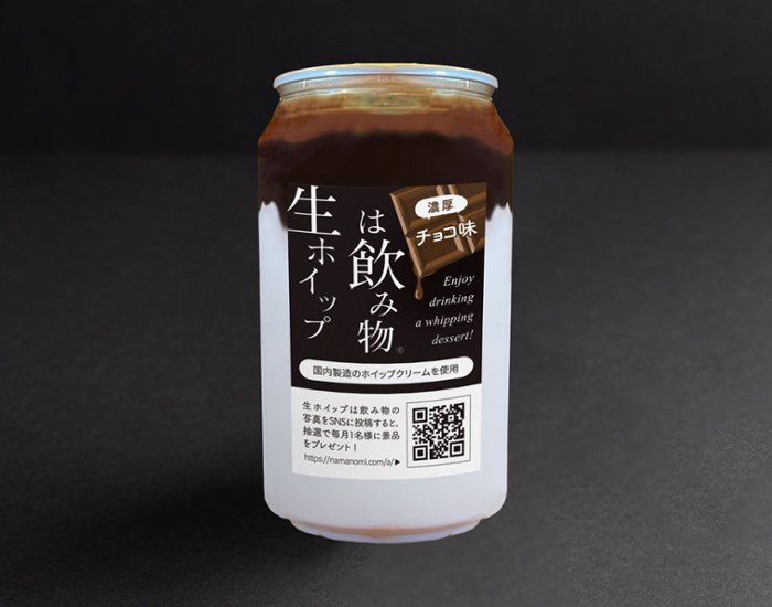 生ホイップは飲み物(濃厚チョコ味)画像