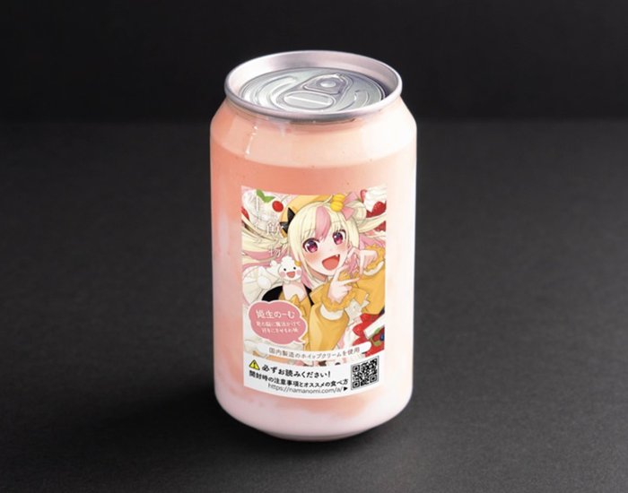 生ホイップは飲み物(君の脳に魔法をかけて好きにさせるわ味)画像