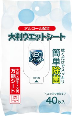 【ケース販売】NEOシャット　アルコール配合　除菌大判ウエットシート（24個入 ）の画像