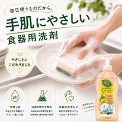【単品】レディケア 食器用洗剤 本体 1000ml画像
