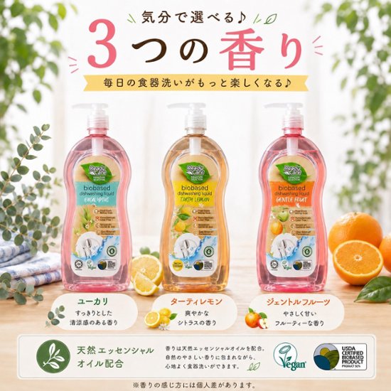 【単品】レディケア 食器用洗剤 本体 1000ml画像