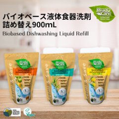 【単品】レディケア 食器用洗剤 詰替 900mlの画像