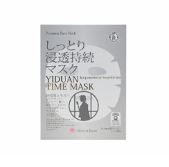 伊段TIME MASK　5枚　個包装入の画像