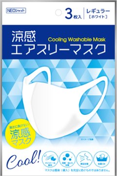 ＮＥＯシャット　エアスリーマスク　レギュラーサイズの画像