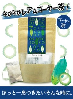 【手ぬぐい風】ゴーヤー茶 24g（2g×12包）の画像