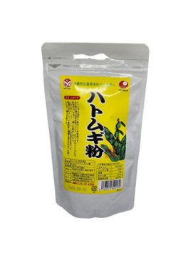 ハトムギ粉（180g）の画像