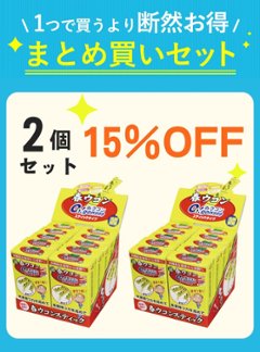 【セット割】 春ウコン Oh！gon999 顆粒スティックタイプ 2箱 【15%OFF】の画像