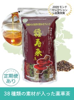 【定期】 福寿来A（450g）の画像