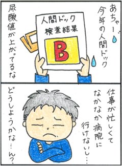 D.年末年始乗り切りセット画像