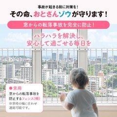 おとさんゾウ 78-90cm幅×80cm高画像