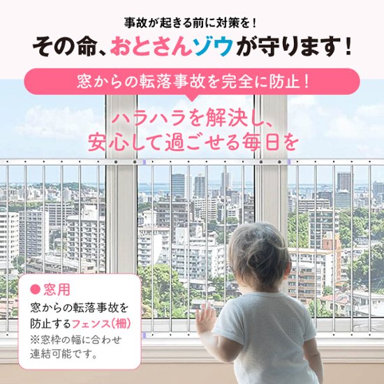 おとさんゾウ 78-90cm幅×80cm高画像