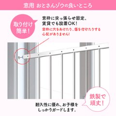 おとさんゾウ 78-90cm幅×80cm高画像