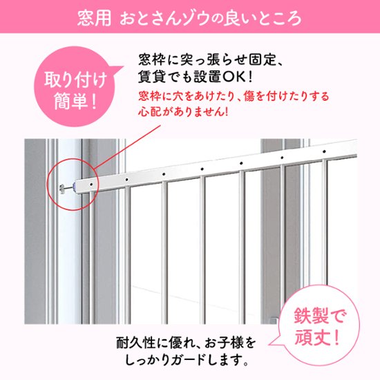 おとさんゾウ 78-90cm幅×80cm高画像