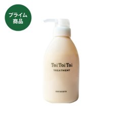 ﾄｲﾄｲﾄｰｲ ﾄﾘｰﾄﾒﾝﾄ さらさら 400mL　送料無料の画像