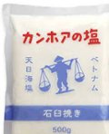 楽天堂・オンラインショップ画像