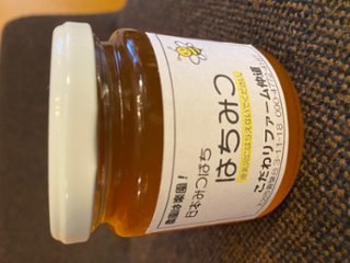 日本みつばち・はちみつ（200g）の画像