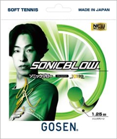 GOSEN ソニックブロー画像