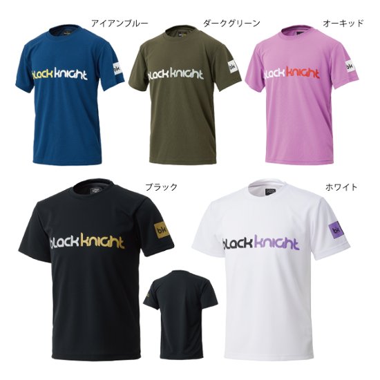 ブラックナイト ドライＴシャツ T-4105U画像