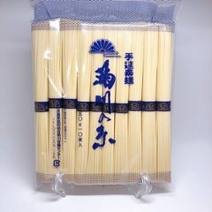 手延素麺　菊川の糸　袋入りの画像