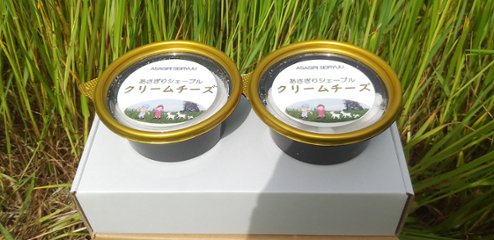 あさぎりシェーブル　クリームチーズ　150g×2ｐの画像